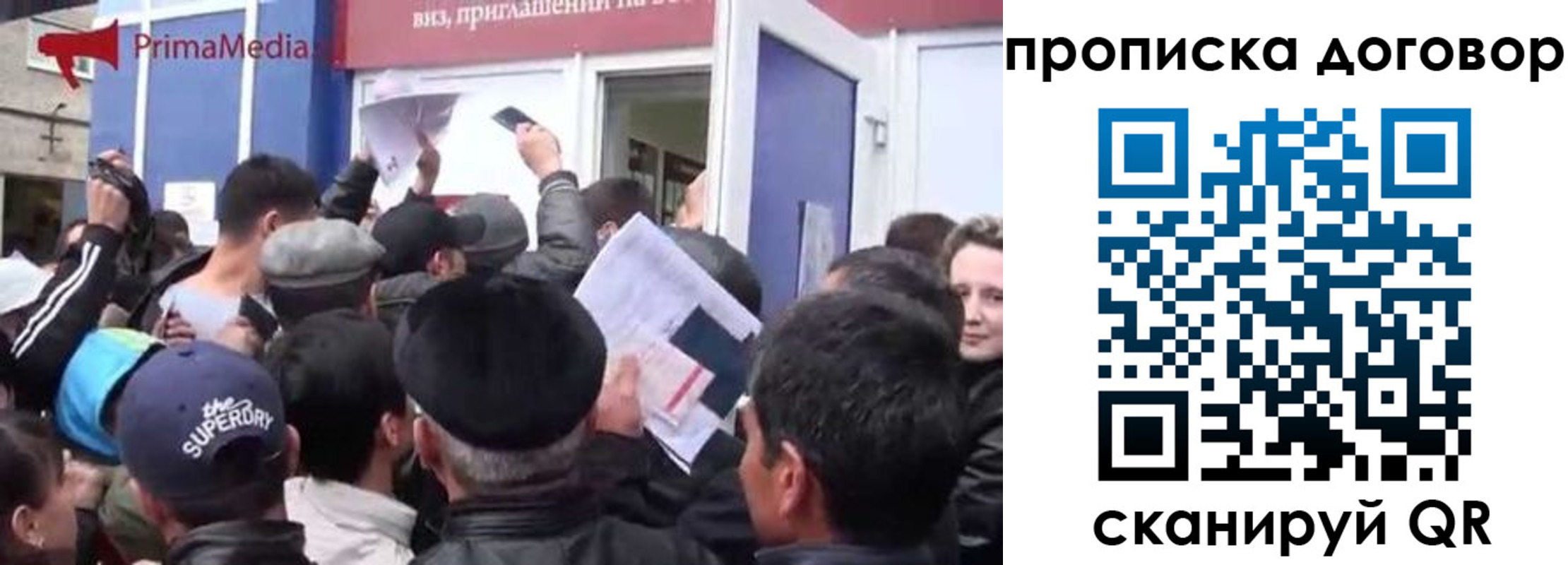 прописка иностранных граждан в Вытегре