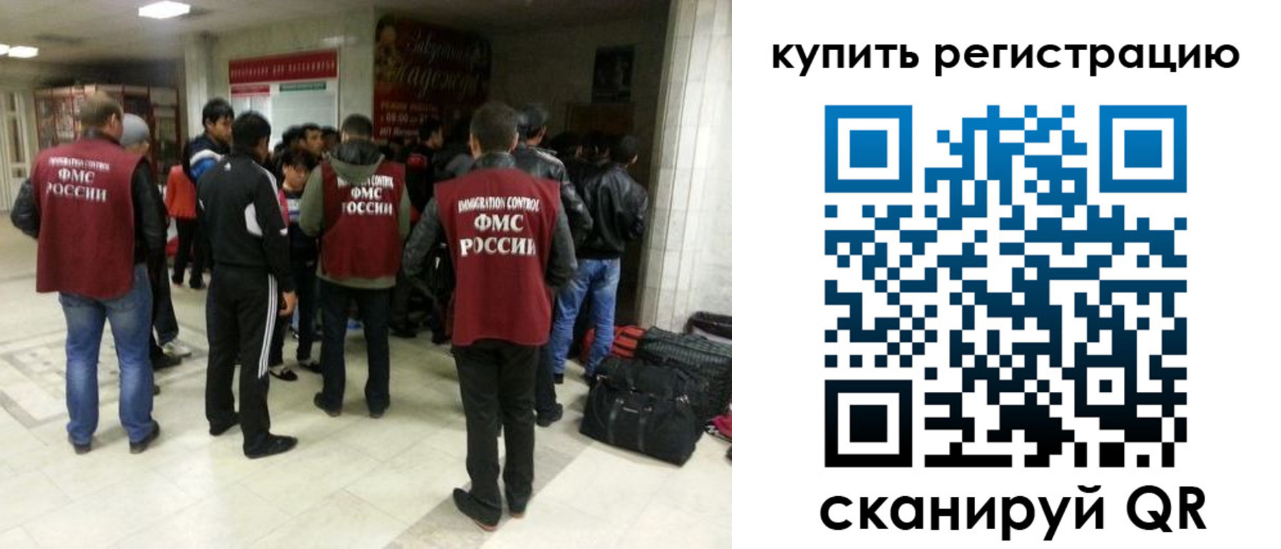 временная регистрация гарантия в Вытегре