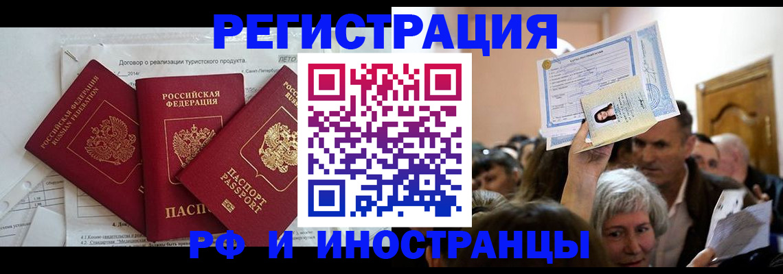 регистрация для дет. сада в Вытегре
