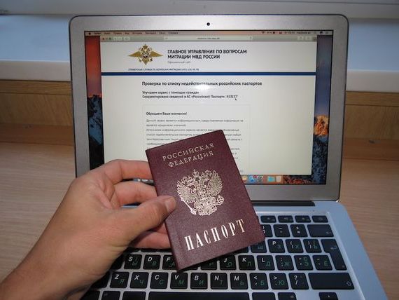 прописка в Вытегре